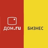 Дом.ru Бизнес тариф